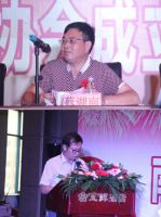 南康区红木家具行业协会成立庆典大会隆重召开