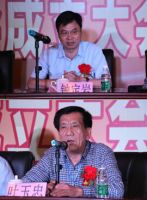 南康区红木家具行业协会成立庆典大会隆重召开