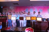 南康区红木家具行业协会成立庆典大会隆重召开