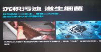 天津现场：海尔净水洗技术暴露脏水洗澡内幕