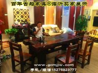 青岛老船木家具哪家好 青岛老船木茶桌价格