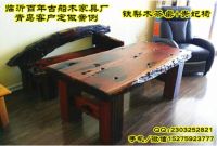 青岛老船木家具哪家好 青岛老船木茶桌价格