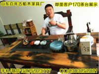 青岛老船木家具哪家好 青岛老船木茶桌价格
