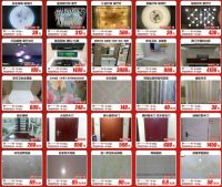【建材家具福利】满5000抵300 满额送电饭煲/电磁茶炉