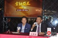 柬埔寨·金边【金轴丽苑】房产投资上海首发会