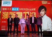 双城节水记：澳斯曼在行动，消费者也在行动