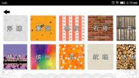 秀我家装修APP 3分钟DIY出自家的装修效果图
