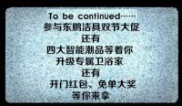 中秋去哪好？来东鹏洁具，为您双节打造省钱攻略