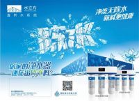 净水器加盟代理商需要注意的问题