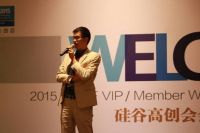 Mlily梦百合闪耀硅谷高创会 荣获美国国会议员表彰奖