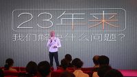 博洛尼整体厨房全屋定制23周年庆典盛大开启