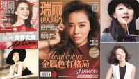 重磅出击！欧派衣柜强力携手《瑞丽家居设计》缔造行业“百亿巨人”