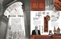 重磅出击！欧派衣柜强力携手《瑞丽家居设计》缔造行业“百亿巨人”