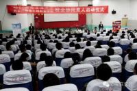 APDC与石家庄信息工程职业学院共同举行校企协同育人启动仪式
