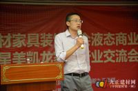 九正家居网：0元畅想个性化家居定制