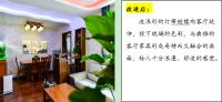 今朝装饰老房装修：借设计师妙手 老房也能开启美丽人生