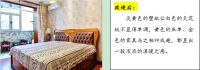 今朝装饰老房装修：借设计师妙手 老房也能开启美丽人生