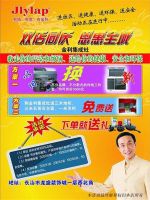 国庆厨房大改造 金利集成环保灶成就清爽敞亮的厨房