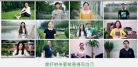 金典：穿越任意门，去遇见真实的自己
