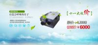 郑州新风系统、3M净水器,十一特惠来袭