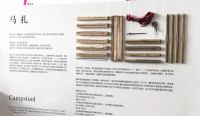 2015北京设计周“为坐而设计”展开幕式及主题论坛