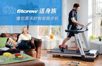 寒露将至 在家跑步选什么牌子的跑步机好