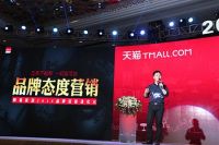 中国家居电商联盟 掀起品质大风暴