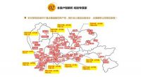 金九银十Fun 心“装” 名雕百万大礼欢庆双节
