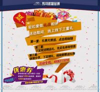 马可波罗瓷砖活动最新进展报道