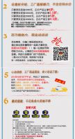 马可波罗瓷砖活动最新进展报道