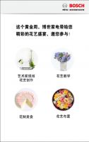 十二座城市 十二种出色