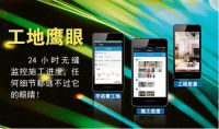 好享家舒适e站 送一个暖冬给您和您的家人