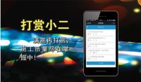 好享家舒适e站 送一个暖冬给您和您的家人
