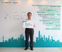 恒洁卫浴：关于中国品质 这些大咖们有话说