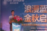 蓝珀瓷砖北京专卖店携亚洲小姐，震撼着陆首都开启浪漫生活