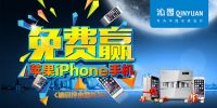 沁园助阵“火星有水” 掀十一净水机普及风暴