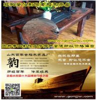 沈阳古船木家具价格沈阳古船木茶桌哪家好