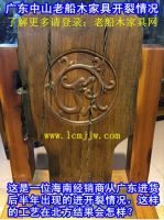 沈阳古船木家具价格沈阳古船木茶桌哪家好