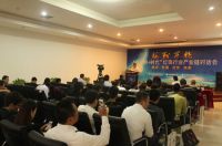 中国灯饰行业产业链对话会在北京十里河灯饰城召开