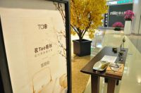 TAO设计师茶道沙龙：东方文化至静至简之美
