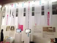 2015北京设计周“为坐而设计”展开幕式及主题论坛