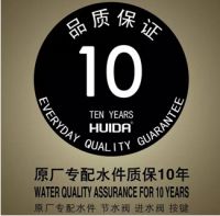 惠达卫浴济南运营中心服务再升级