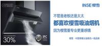 【奔跑吧！任丘】 樱雪千人公益慢跑节 预备开跑！