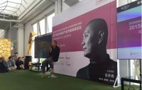 设计驱动产业升级高峰论坛北京站圆满结束
