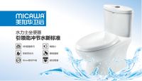 美加华央视广告换新 品牌魅力势不可挡