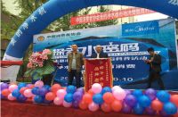 美的水家电将持续协助中国消费者协会开展净水公益科普活动
