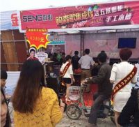 热烈庆祝河北安平森歌专卖店开业