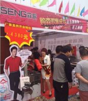 热烈庆祝河北安平森歌专卖店开业