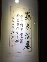 颠覆传统经营，众筹跨界整合 暨TOUCHCLUB中秋感恩趴