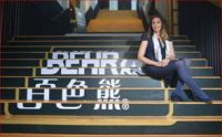 BEHR百色熊™2016色彩流行趋势发布